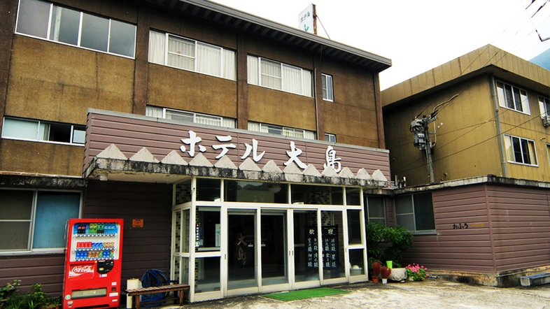 楽天トラベル 大内宿 周辺のホテル 旅館 楽天トラベル 大内宿 周辺のホテル 旅館
